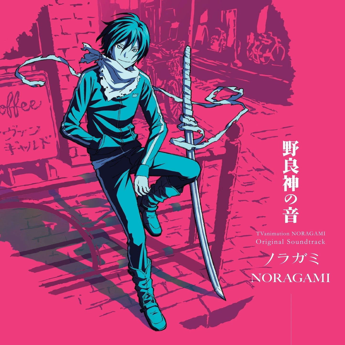Taku Iwasaki - NORAGAMI - Original Soundtrack