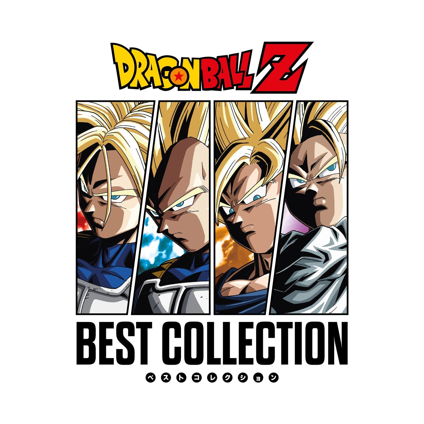 Various Artists - Dragon Ball Z (Best Collection)